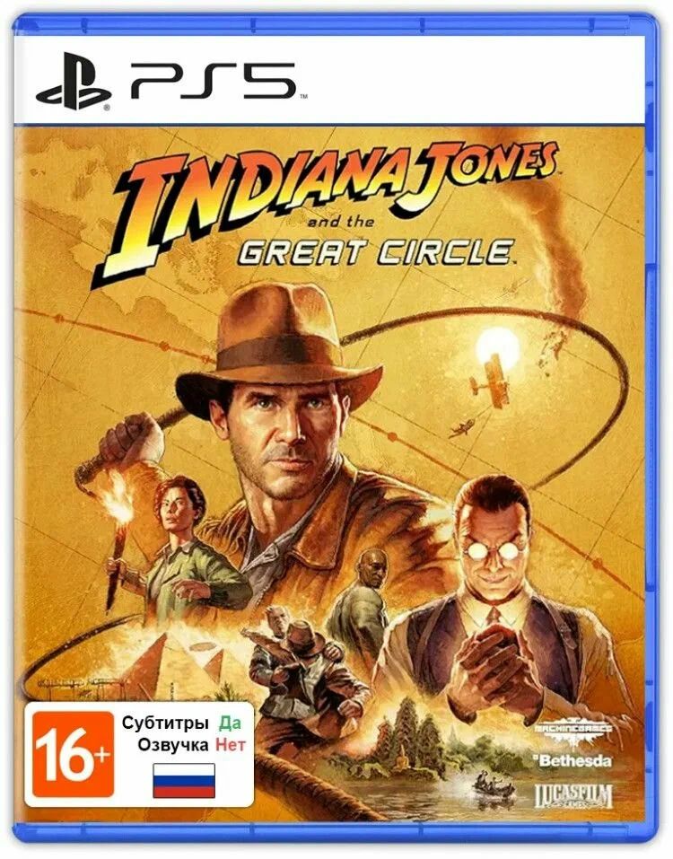 Игра для PS 5 Indiana Johnes and the Great Circle ( Русские субтитры) / Indiana Jones and the Great Circle