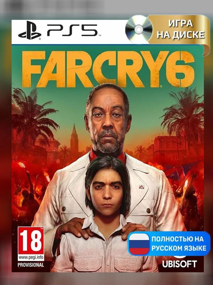 Игра Far Cry 6 для PlayStation 5 русская озвучка