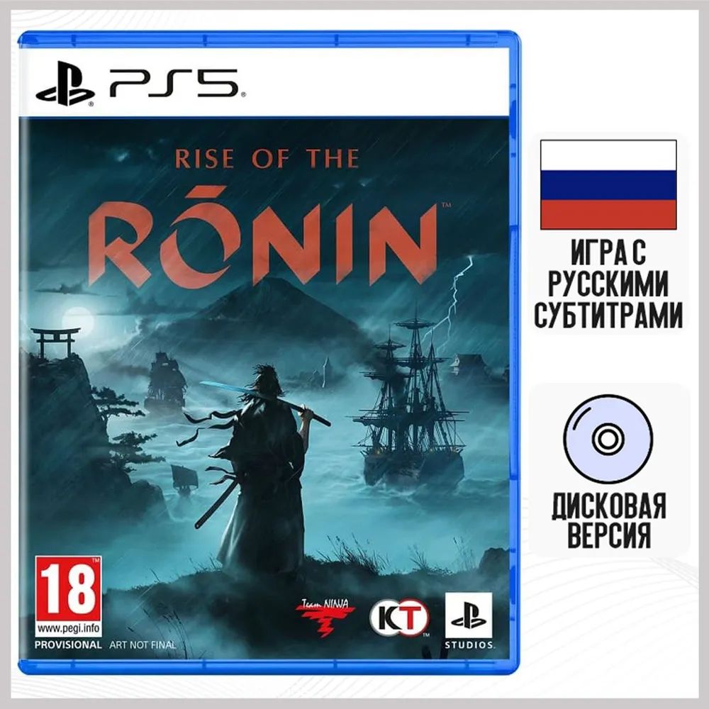 Игра Rise of the Ronin PS5 Русская Версия Диск на PlayStation 5