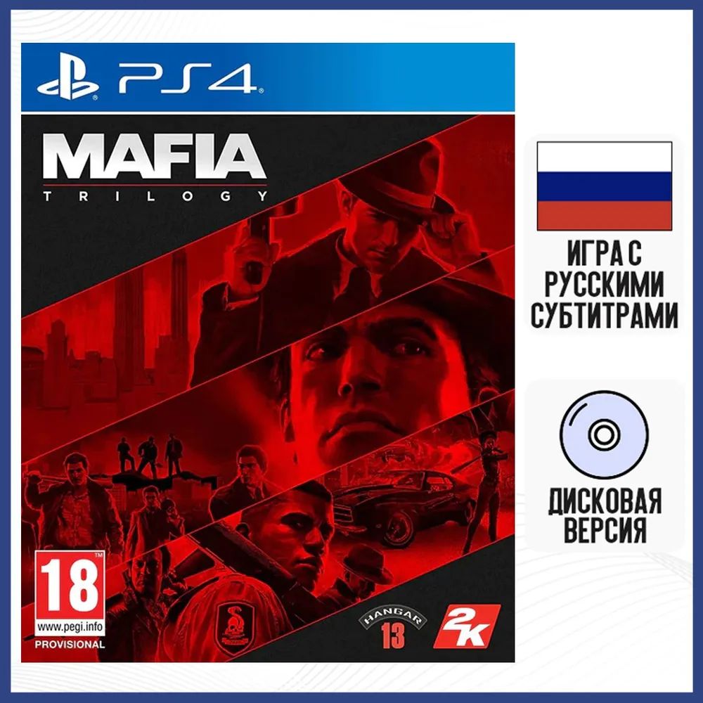 Игра Mafia Trilogy для PS4 русские субтитры