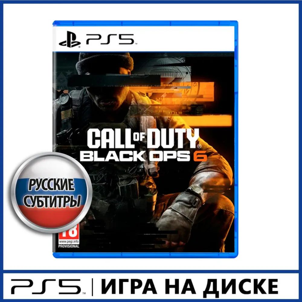 Игра Call of Duty: Black Ops 6 Русские субтитры