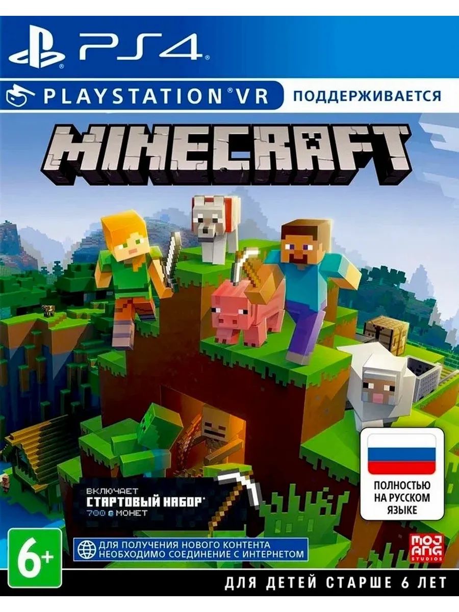 Minecraft Bedrock Edition PS4 Русская озвучка игра на диске