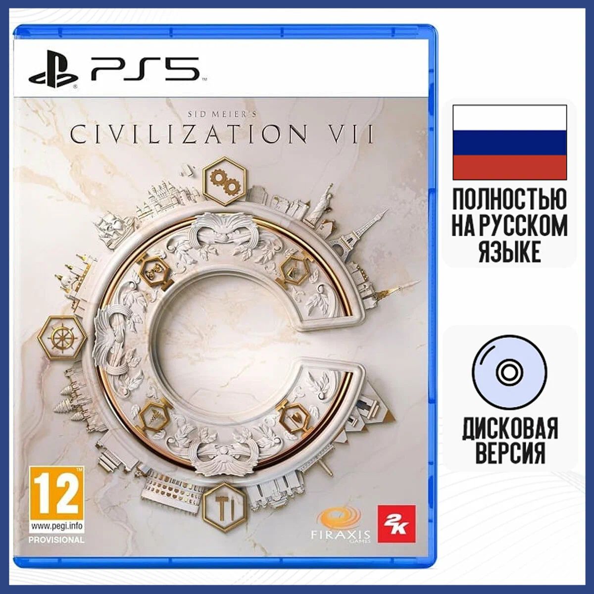 Sid Meier's Civilization VII (7) для PS5, русская версия)