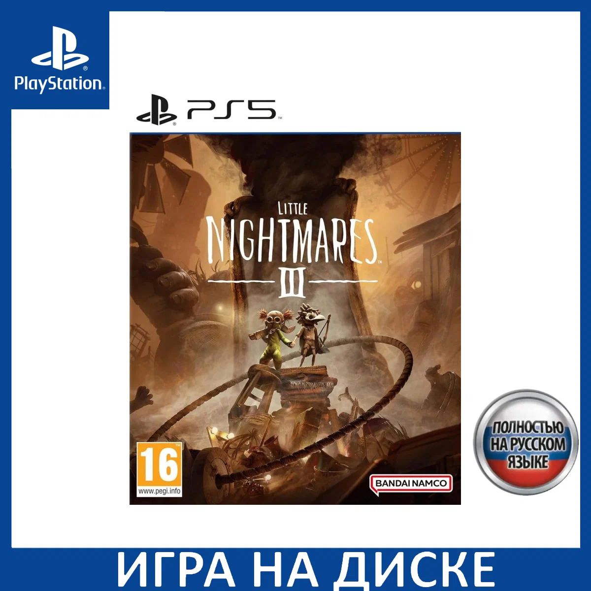 Игра на диске Little Nightmares 3 для PlayStation 5 русская озвучка
