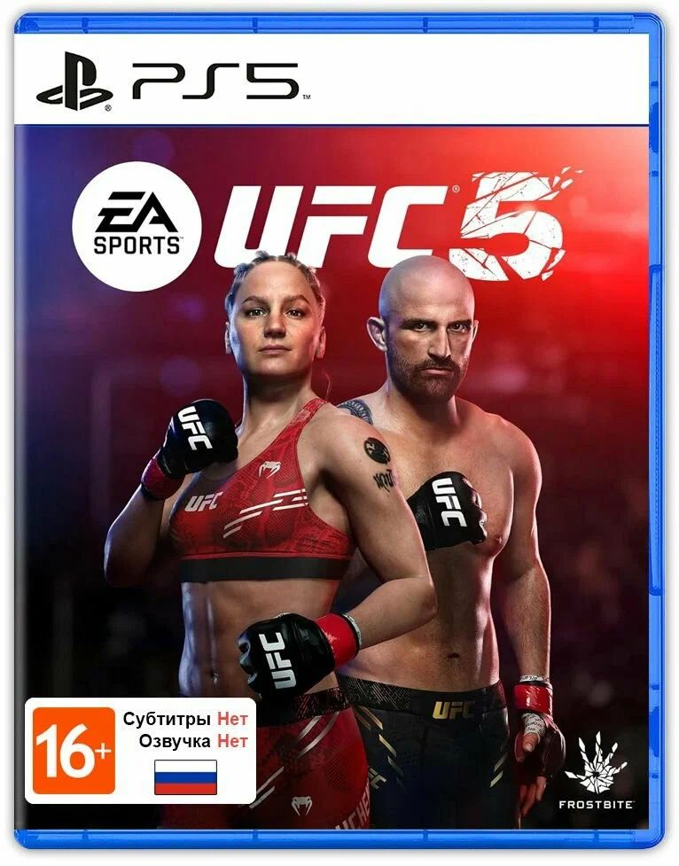Игра на диске UFC 5 Ultimate Fighting Championship для PS5 английская версия