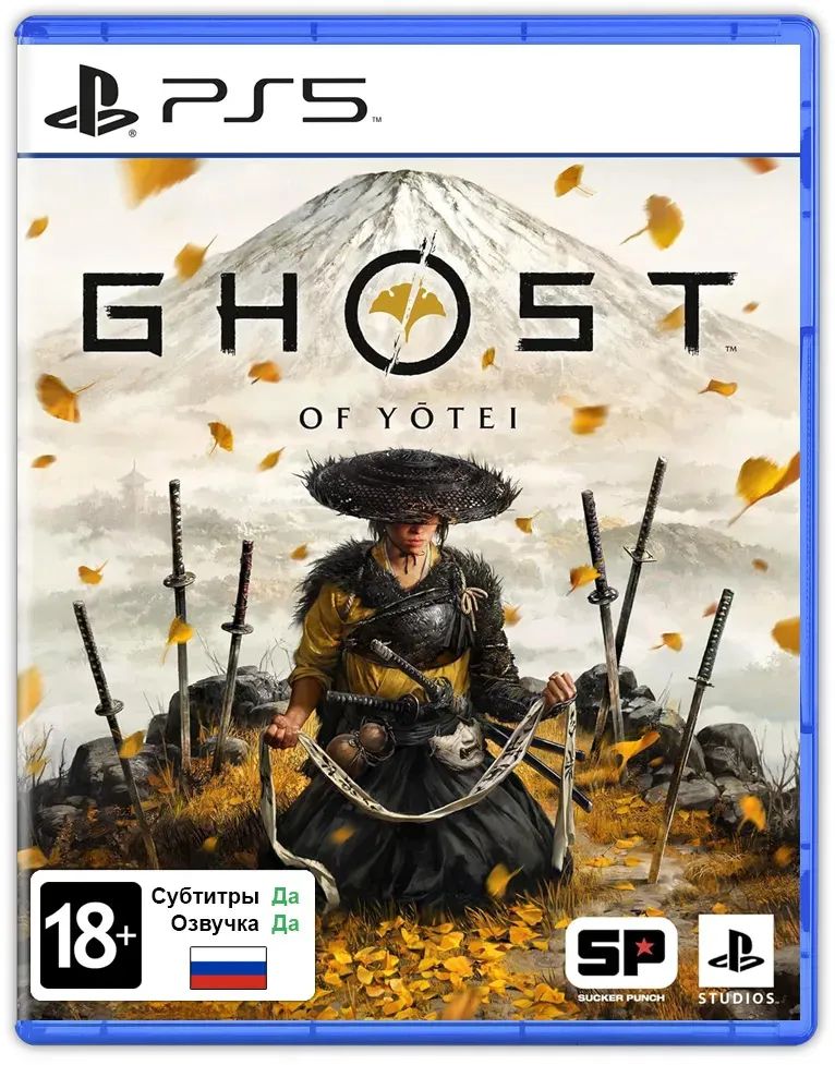 Диск Ghost of Yotei PlayStation 5 русская озвучка