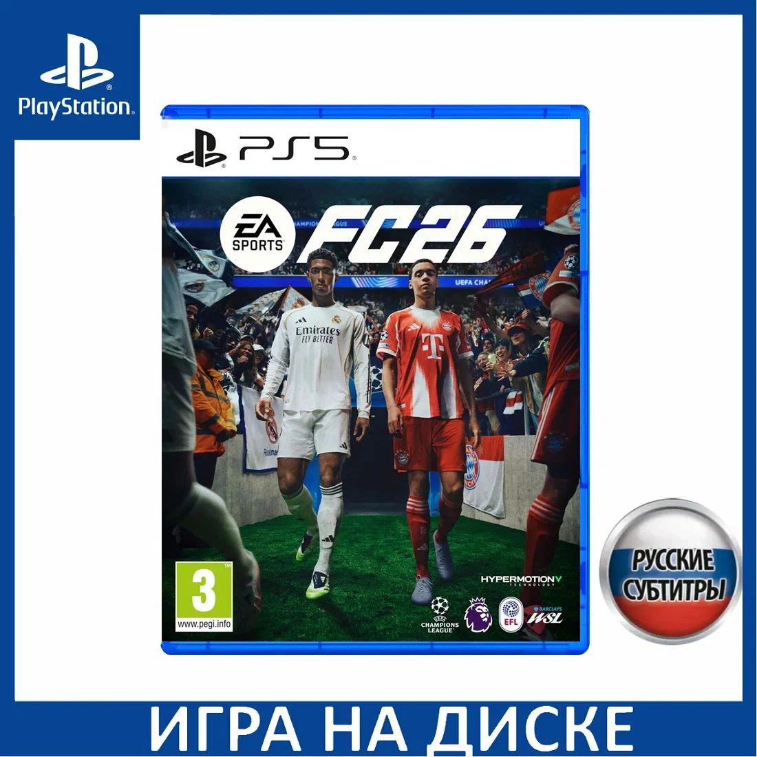 Игра на диске EA SPORTS FC 26 PS 5 фифа 26 (PlayStation 5, Русские субтитры)