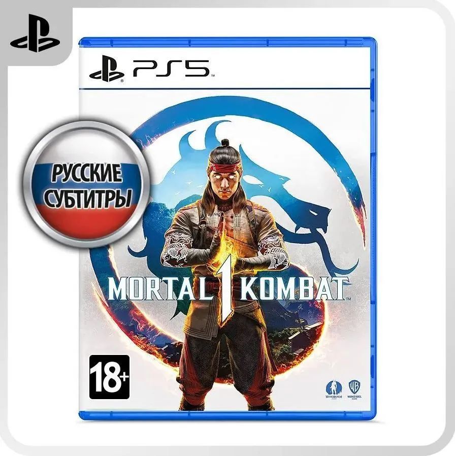 Игра Mortal Kombat 1 Standard Edition для PlayStation 5,PS5, русские субтитры