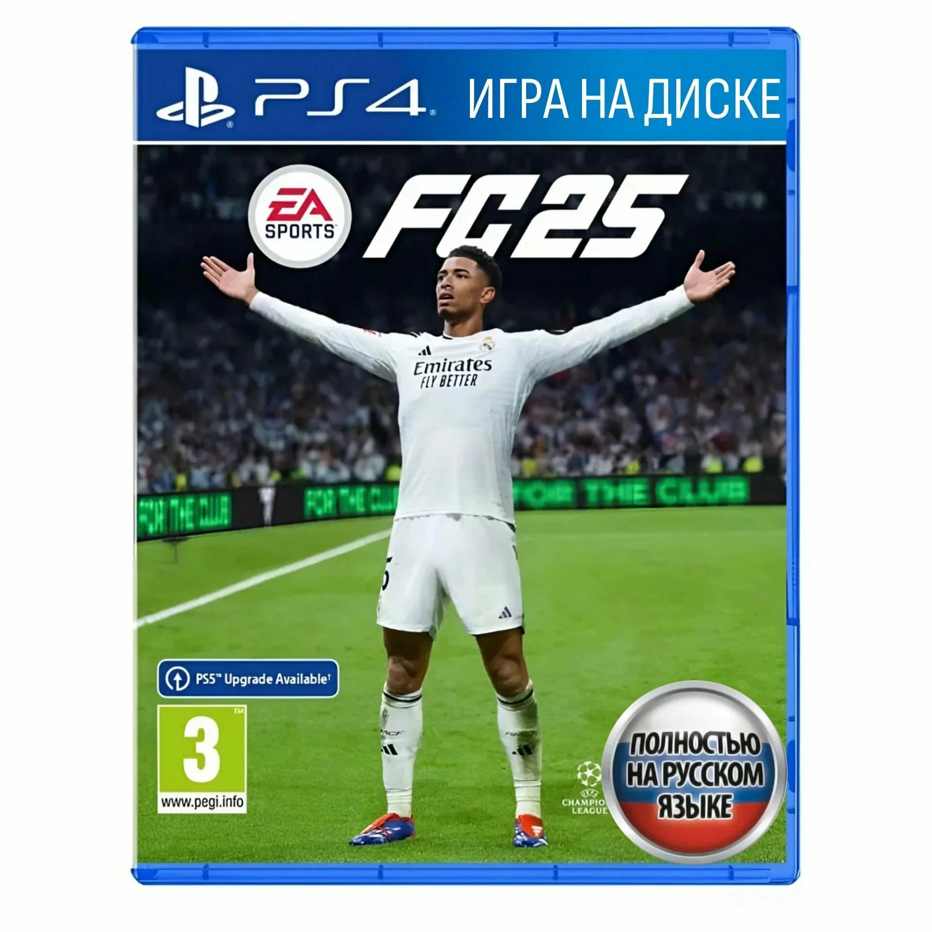 Игра EA Sports FC 25 PS4 / Fifa25 / Фифа25 (PlayStation 4, Русская версия)