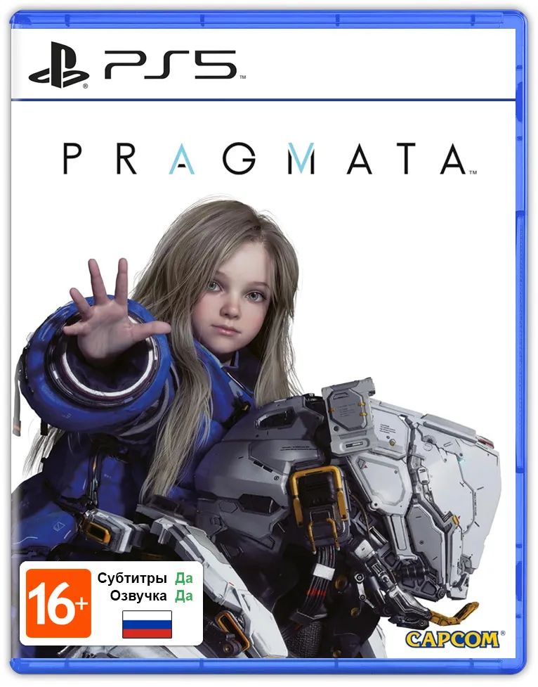 Игра на диске Pragmata для PlayStation 5 русская озвучка PS5