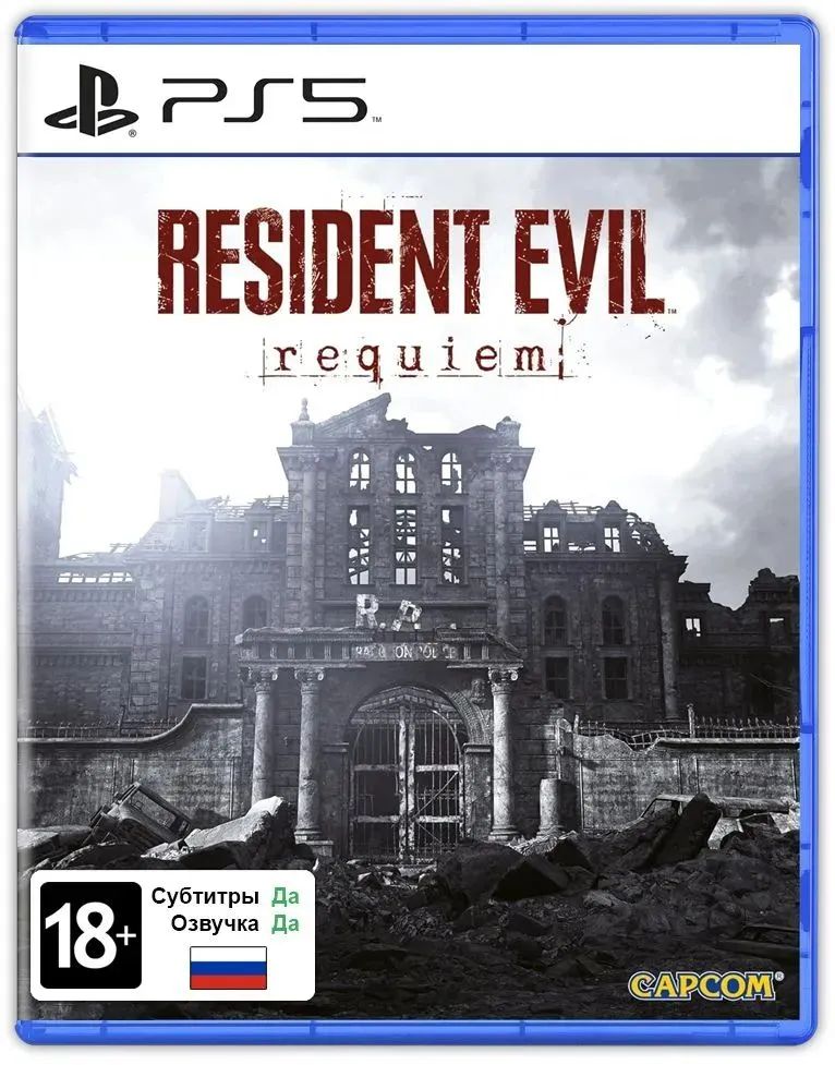 Игра на диске Residen Evil 9 Requiem для ps5 русская озвучка